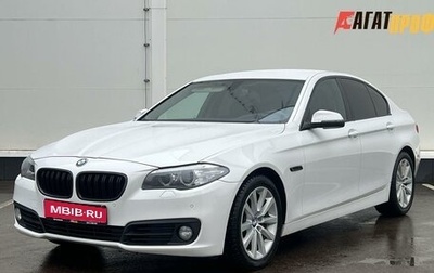 BMW 5 серия, 2013 год, 2 659 000 рублей, 1 фотография