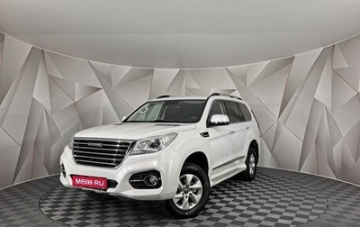 Haval H9 I рестайлинг, 2021 год, 2 635 000 рублей, 1 фотография