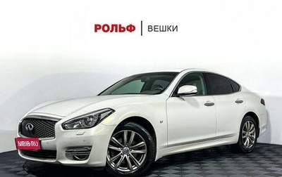 Infiniti Q70 I, 2015 год, 2 297 000 рублей, 1 фотография