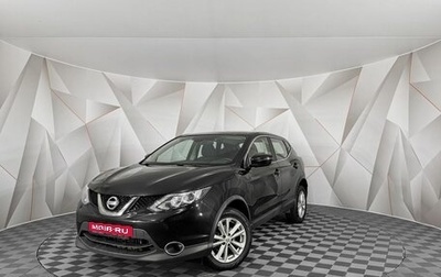 Nissan Qashqai, 2017 год, 1 635 000 рублей, 1 фотография