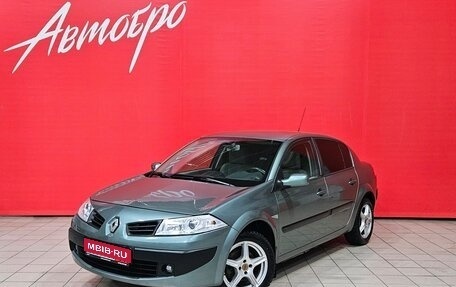 Renault Megane II, 2006 год, 345 000 рублей, 1 фотография