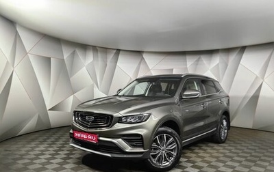 Geely Atlas, 2023 год, 2 047 000 рублей, 1 фотография