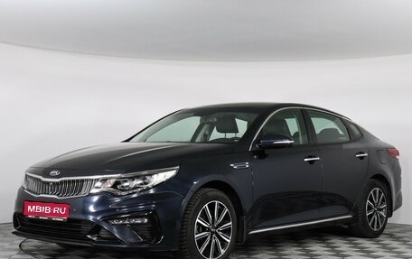 KIA Optima IV, 2019 год, 1 999 000 рублей, 1 фотография