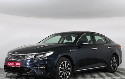 KIA Optima IV, 2019 год, 1 999 000 рублей, 1 фотография