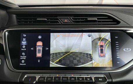 Geely Atlas, 2023 год, 2 047 000 рублей, 21 фотография