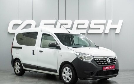 Renault Dokker, 2018 год, 1 099 000 рублей, 1 фотография