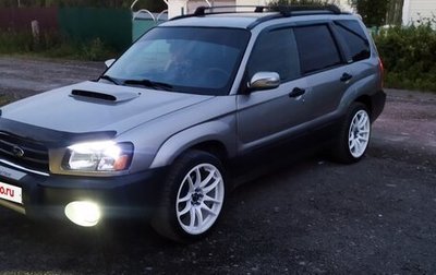 Subaru Forester, 2004 год, 750 000 рублей, 1 фотография