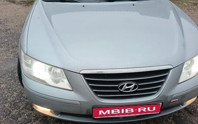 Hyundai Sonata VI, 2008 год, 1 300 000 рублей, 1 фотография