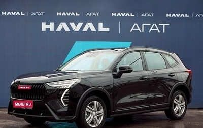 Haval Jolion, 2025 год, 2 349 000 рублей, 1 фотография