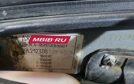 Chevrolet Niva I рестайлинг, 2016 год, 600 000 рублей, 16 фотография