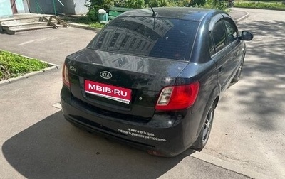 KIA Rio II, 2010 год, 500 000 рублей, 1 фотография