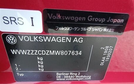 Volkswagen Golf VIII, 2021 год, 1 310 000 рублей, 15 фотография