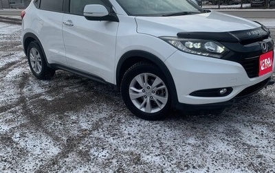 Honda Vezel, 2017 год, 1 810 000 рублей, 1 фотография