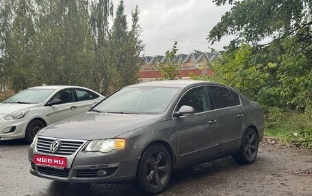 Volkswagen Passat B6, 2008 год, 469 999 рублей, 1 фотография