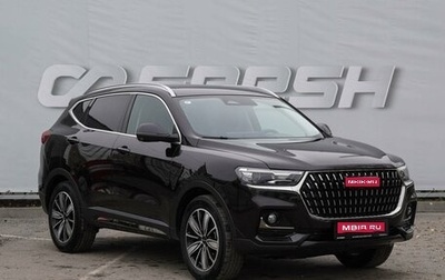 Haval H6, 2023 год, 2 150 000 рублей, 1 фотография