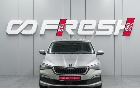 Skoda Rapid II, 2020 год, 1 499 000 рублей, 3 фотография