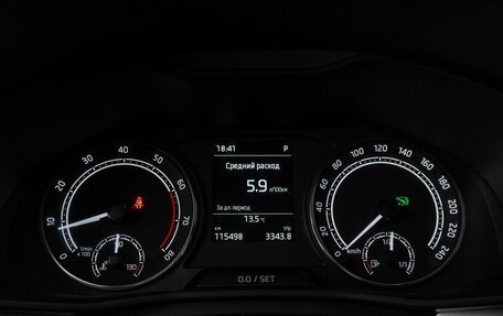 Skoda Rapid II, 2020 год, 1 499 000 рублей, 17 фотография