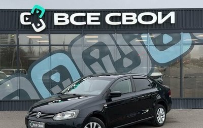 Volkswagen Polo VI (EU Market), 2013 год, 695 000 рублей, 1 фотография
