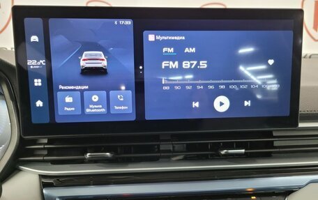 Geely Emgrand, 2023 год, 1 694 000 рублей, 12 фотография