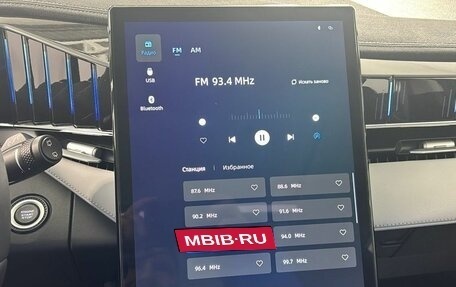 Geely Atlas, 2025 год, 3 917 190 рублей, 9 фотография