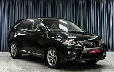 Lexus RX III, 2014 год, 2 859 000 рублей, 1 фотография