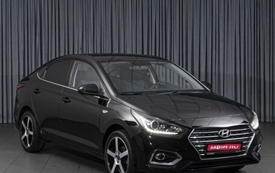 Hyundai Solaris II рестайлинг, 2019 год, 1 435 000 рублей, 1 фотография