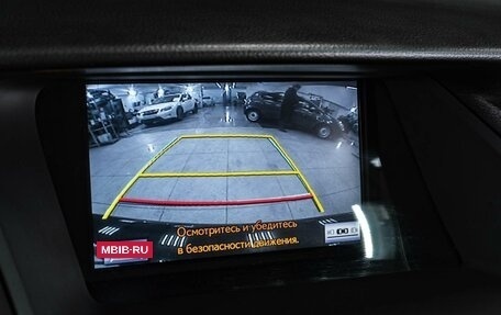 Lexus RX III, 2014 год, 2 859 000 рублей, 19 фотография