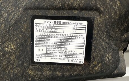 Toyota Roomy I, 2021 год, 1 078 000 рублей, 27 фотография