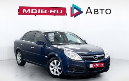 Opel Vectra C рестайлинг, 2007 год, 499 900 рублей, 1 фотография