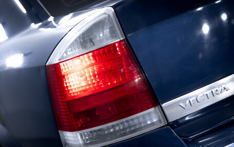 Opel Vectra C рестайлинг, 2007 год, 499 900 рублей, 10 фотография