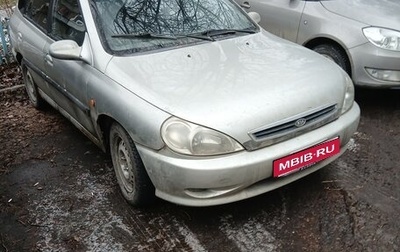 KIA Rio II, 2001 год, 300 000 рублей, 1 фотография