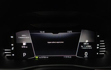 Skoda Rapid II, 2021 год, 1 649 000 рублей, 10 фотография