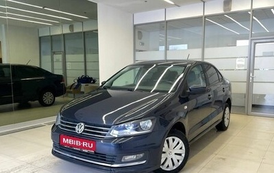 Volkswagen Polo VI (EU Market), 2016 год, 1 103 000 рублей, 1 фотография