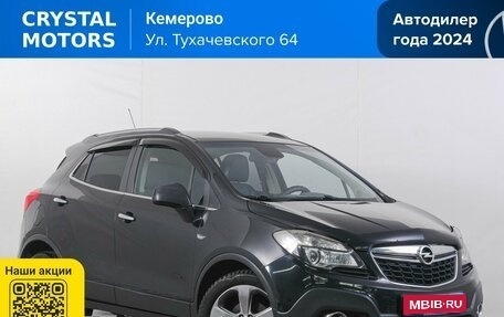 Opel Mokka I, 2013 год, 999 000 рублей, 1 фотография