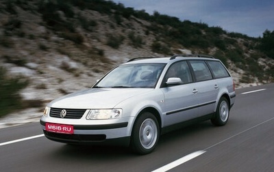 Volkswagen Passat B5+ рестайлинг, 1999 год, 330 000 рублей, 1 фотография