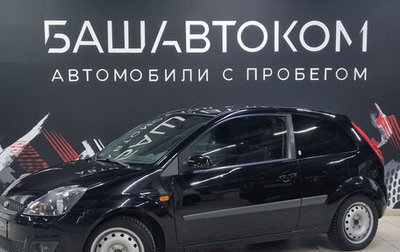 Ford Fiesta, 2007 год, 320 000 рублей, 1 фотография