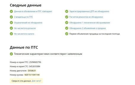 Toyota Auris II, 2008 год, 818 000 рублей, 6 фотография