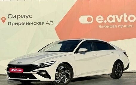Hyundai Elantra, 2023 год, 2 200 000 рублей, 1 фотография