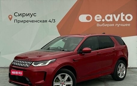 Land Rover Discovery Sport I рестайлинг, 2020 год, 3 080 000 рублей, 1 фотография