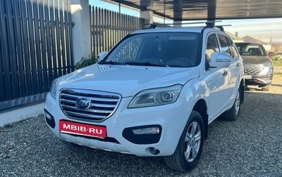 Lifan X60 I рестайлинг, 2013 год, 360 000 рублей, 1 фотография