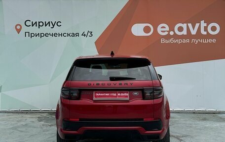 Land Rover Discovery Sport I рестайлинг, 2020 год, 3 080 000 рублей, 5 фотография