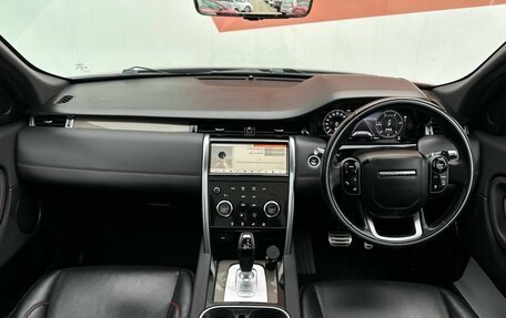 Land Rover Discovery Sport I рестайлинг, 2020 год, 3 080 000 рублей, 7 фотография