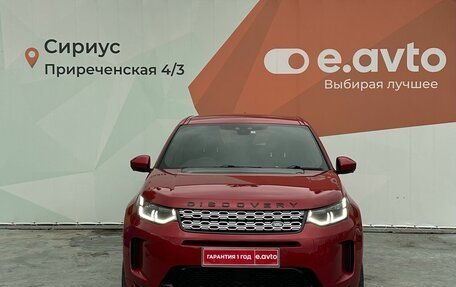 Land Rover Discovery Sport I рестайлинг, 2020 год, 3 080 000 рублей, 2 фотография
