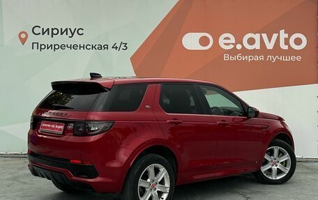 Land Rover Discovery Sport I рестайлинг, 2020 год, 3 080 000 рублей, 6 фотография