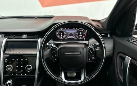 Land Rover Discovery Sport I рестайлинг, 2020 год, 3 080 000 рублей, 8 фотография