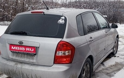 KIA Cerato I, 2005 год, 350 000 рублей, 1 фотография