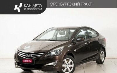 Hyundai Solaris II рестайлинг, 2016 год, 1 005 000 рублей, 1 фотография