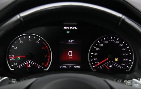 Haval F7 I, 2021 год, 2 045 000 рублей, 16 фотография