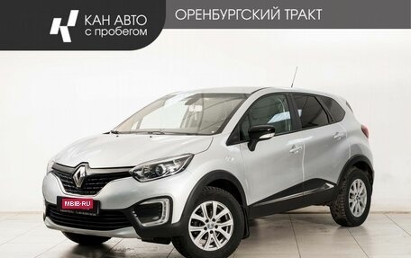 Renault Kaptur I рестайлинг, 2017 год, 1 453 000 рублей, 1 фотография