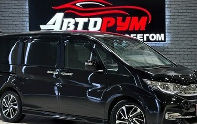 Honda Stepwgn IV, 2016 год, 2 057 000 рублей, 1 фотография